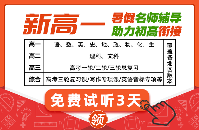 学习