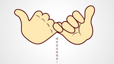 与诚信有关的英语名言句子