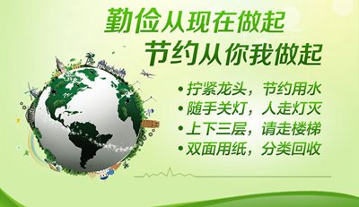 与勤俭节约有关的英语谚语