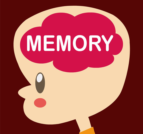 如何提高记忆力