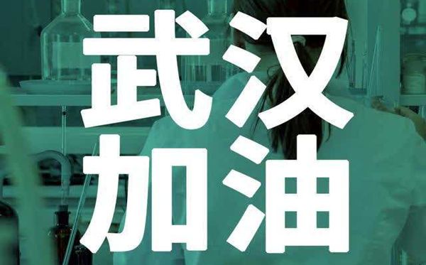 新型冠狀病毒肺炎心得體會怎么寫,新冠肺炎感悟范文