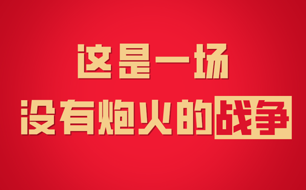 党员新型冠状病毒肺炎心得体会范文