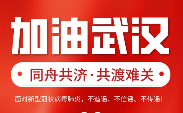 部队官兵抗击新冠肺炎疫情心得体会范文