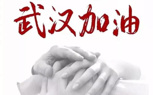 党员观看疫情防控阻击战心得大全