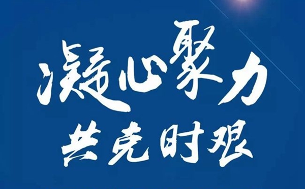 抗击武汉新型肺炎党员感悟心得最新大全