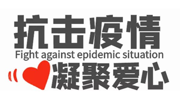 新冠肺炎疫情防控工作讲话心得体会1000字大全