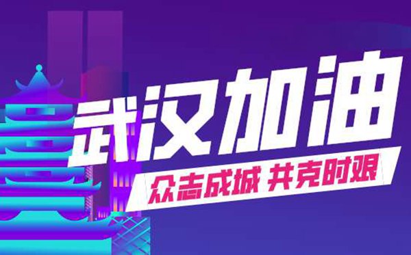 教师学习新冠肺炎疫情防护工作讲话心得