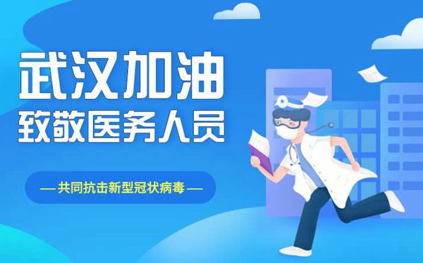 党员新冠状病毒疫情防控工作讲话心得800字5篇