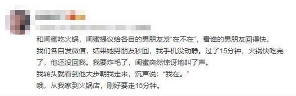 朋友圈凡尔赛文学是什么意思,凡尔赛文学什么梗