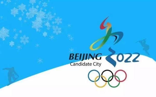 北京冬奥会主题口号是什么,2022北京冬奥会主题口号的意义