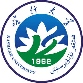 喀什大学录取分数线,高考多少分可以上喀什大学