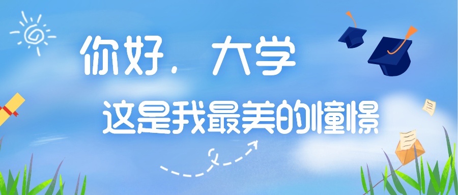 运城学院录取分数线2022是多少分（含2021-2022历年分数线）