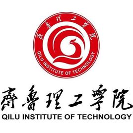 齐鲁理工学院录取分数线2022是多少分(含2021-2022历年)
