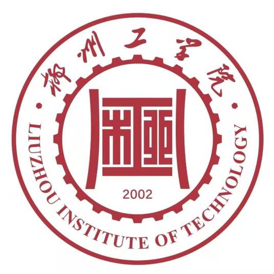 柳州工学院录取分数线2022是多少分（含2021-2022历年）