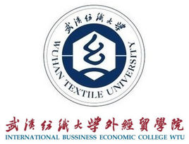 武汉纺织大学外经贸学院录取分数线2022是多少分(含2021-2022历年)