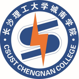 长沙理工大学城南学院录取分数线2022是多少分(含2021-2022历年)