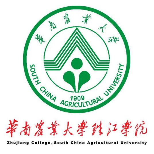 华南农业大学珠江学院录取分数线2022是多少分(含2021-2022历年)