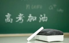 上海高考延期一个月_2022青海