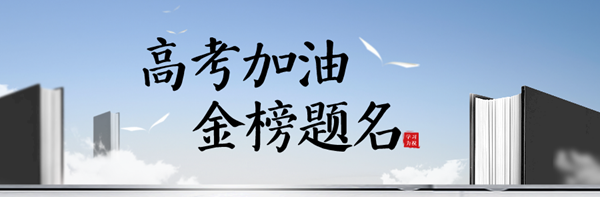 2022年山东卷历史试卷及答案解析（下载版）