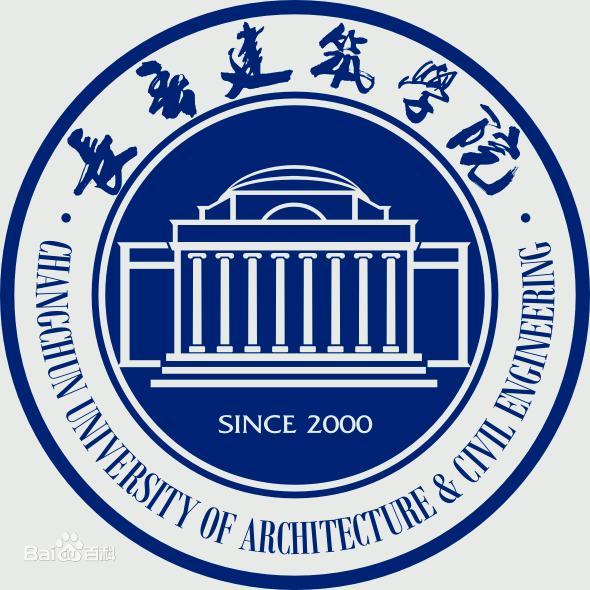 长春建筑学院录取分数线2022是多少分(含2021-2022历年)