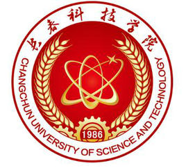 长春科技学院录取分数线2022是多少分(含2021-2022历年)
