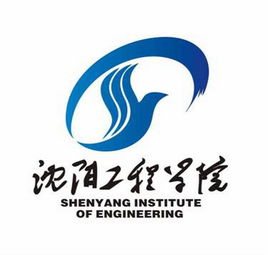 沈阳工程学院录取分数线2022是多少分（含2021-2022历年）