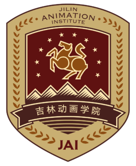 吉林动画学院录取分数线2022是多少分(含2021-2022历年)