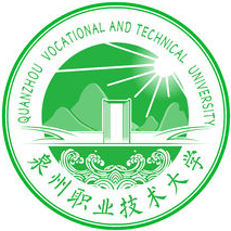 泉州职业技术大学录取分数线2022是多少分(含2021-2022历年)