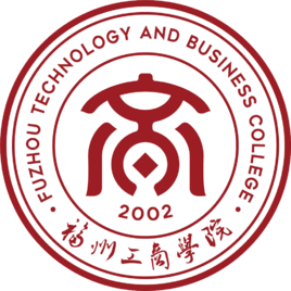 福州工商学院录取分数线2022是多少分(含2021-2022历年)