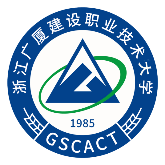 浙江广厦建设职业技术大学录取分数线2022是多少分(含2021-2022历年)
