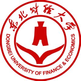 东北财经大学录取分数线2022是多少分（含2021-2022历年）
