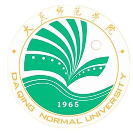 大庆师范学院录取分数线2022是多少分（含2021-2022历年）