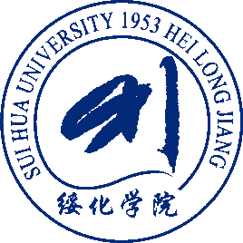 绥化学院录取分数线2022是多少分（含2021-2022历年分数线）