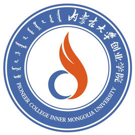 内蒙古大学创业学院录取分数线2022是多少分（含2021-2022历年）