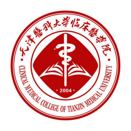 天津医科大学临床医学院录取分数线2022是多少分(含2021-2022历年)