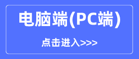 国家中小学网络云平台免费网课入口