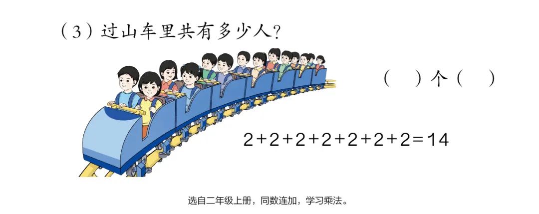 2022新插图人教版二年级上册数学电子课本教材官方下载入口及步骤