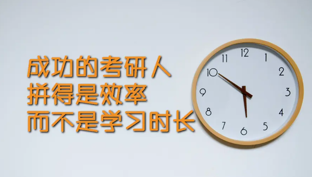 高考倒计时