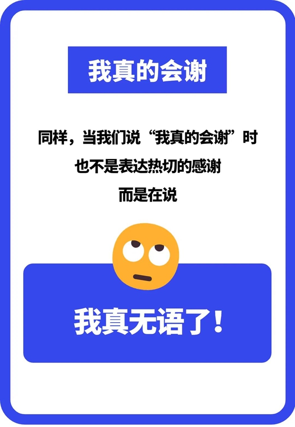 栓q是什么意思,栓q网络用语是什么