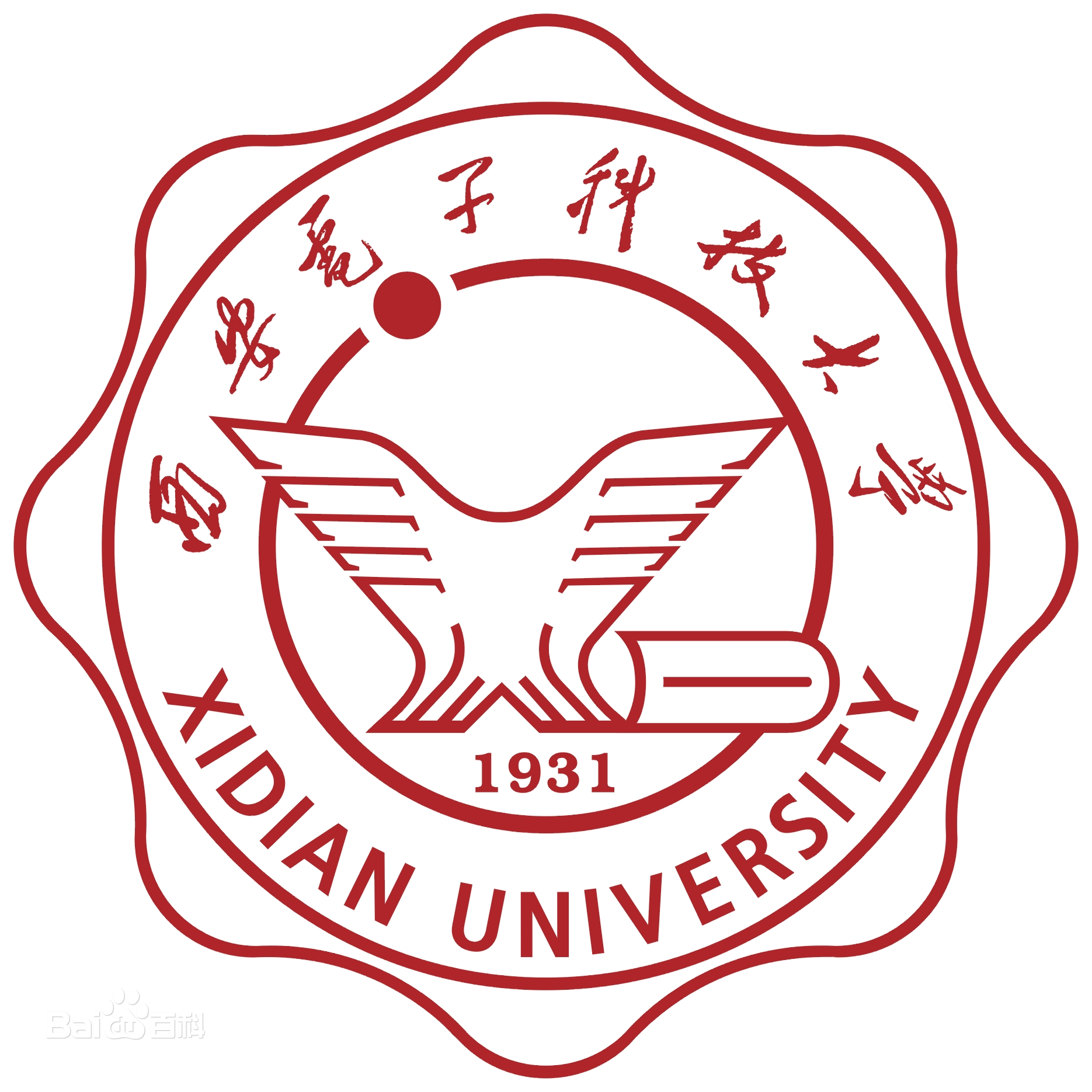2023年高考多少分能上西安电子科技大学?附各省录取分数线