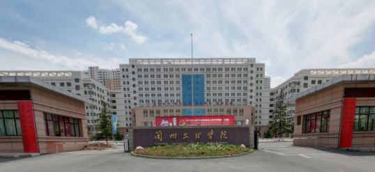 2023年高考多少分能上兰州文理学院?附各省录取分数线