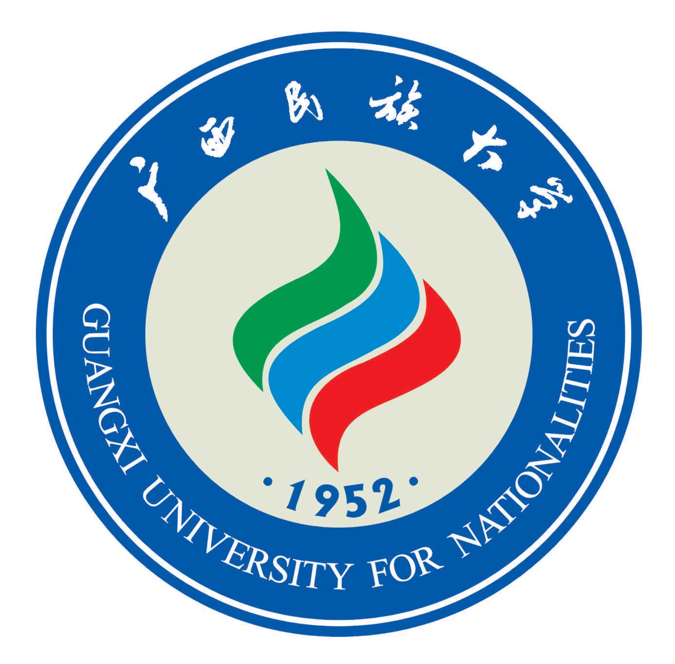 2023年高考多少分能上广西民族大学？附各省录取分数线