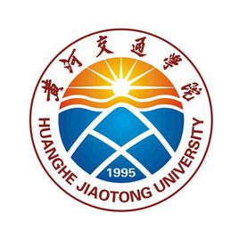 黄河交通学院校徽