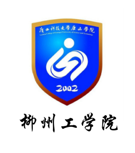 柳州工学院校徽