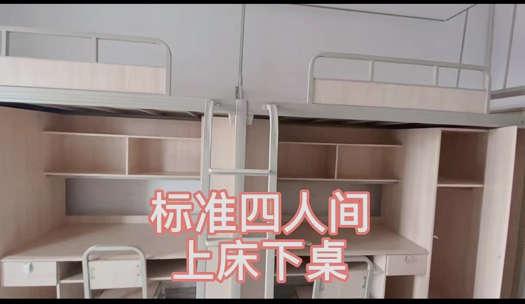 成都锦城学院宿舍条件怎么样,有空调和独立卫生间吗?(附宿舍图片)