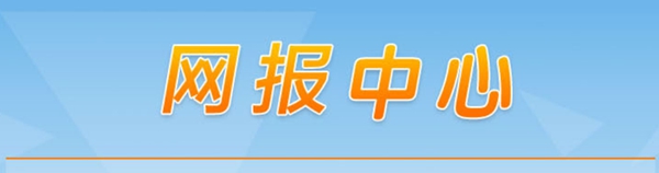 2023年辽宁高考志愿填报入口网址（https://www.lnzsks.com/）