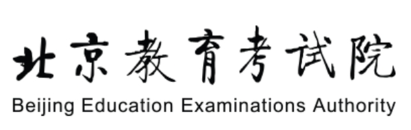 2023年北京高考志愿填报入口网址（https://www.bjeea.cn/）