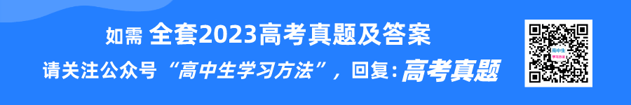 2023年全国甲卷高考语文试卷真题及答案解析（完整版）