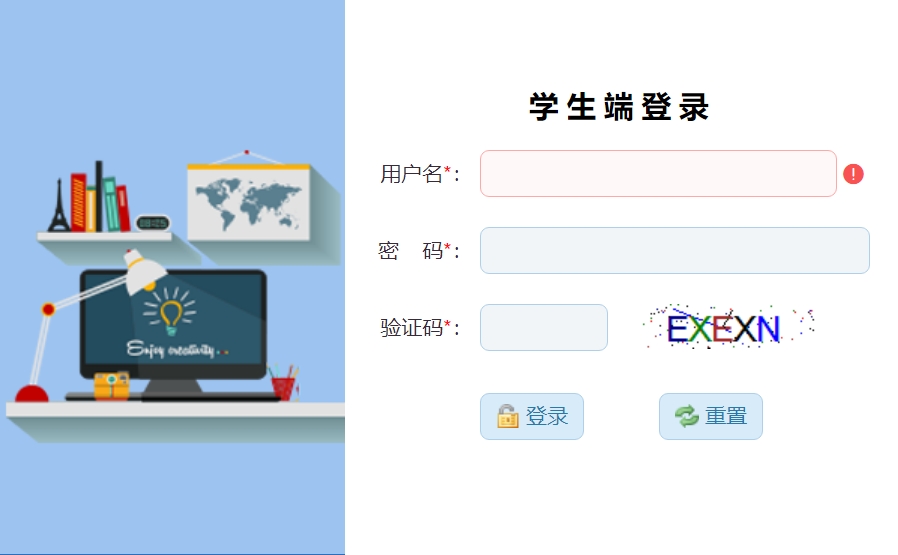 四平市教育局网站成绩查询入口（http://spzk.soarinfo.cn/）