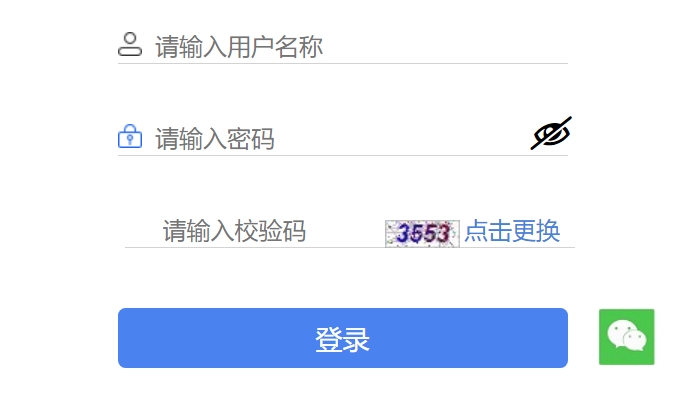 宝鸡市中考中招管理系统网站成绩查询入口（http://36.133.101.108:9000/）